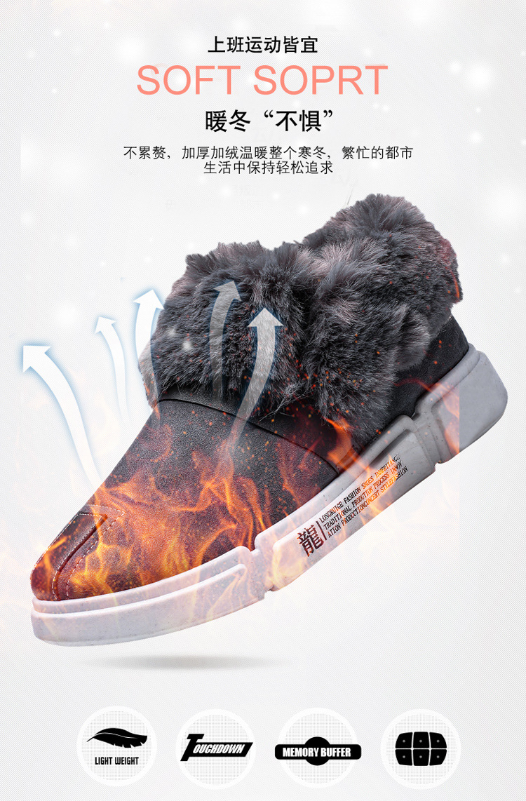 BJ2018冬季新款女式休闲老北京布鞋保暖防滑加绒厚底短靴女款毛毛鞋
