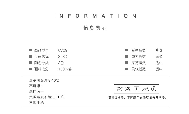 金丝虎男装秋上新2018全棉日系牛仔男士衬衫纯棉修身休闲衬衫男新款