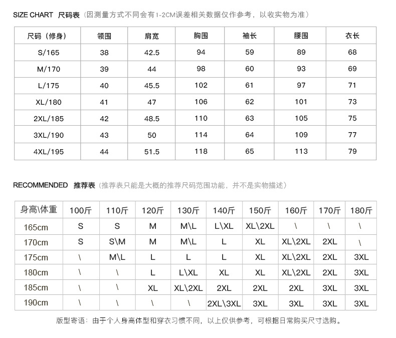 金丝虎男装秋上新 日系复古休闲磨毛格子长袖衬衫男士纯棉百搭衬衣