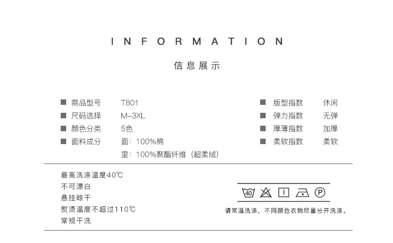 金丝虎男装日系牛津纺男士衬衫简约加绒保暖衬衫男长袖纯棉加厚衬衣