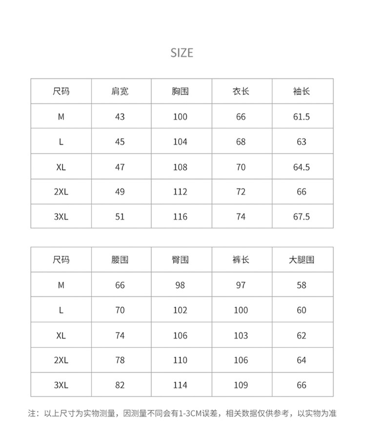 CL2018冬季休闲新款加绒加厚男士金丝绒套装青少年保暖休闲套装卫衣