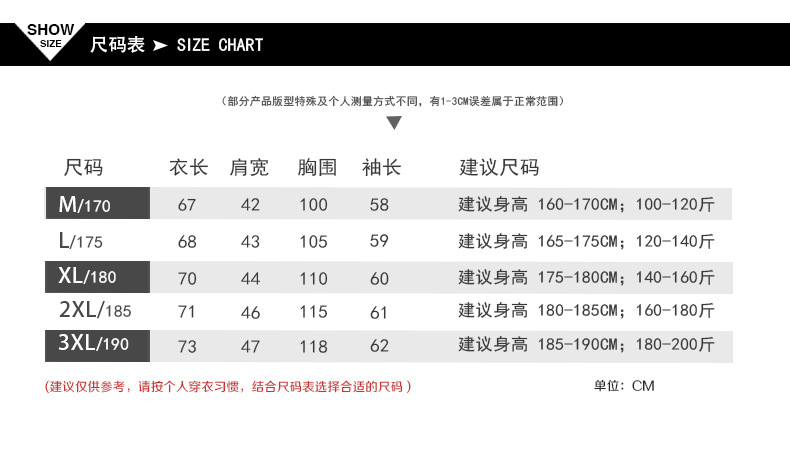 Z2018冬季新款金丝绒男士圆领卫衣中青年加绒加厚男装