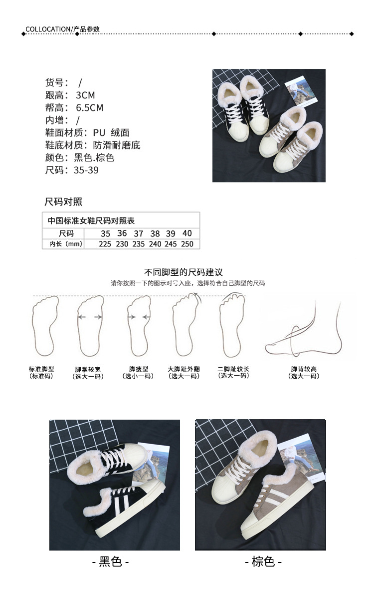 CB毛毛鞋女平底加绒学生板鞋2018冬季新款韩版系带休闲鞋高帮女鞋潮