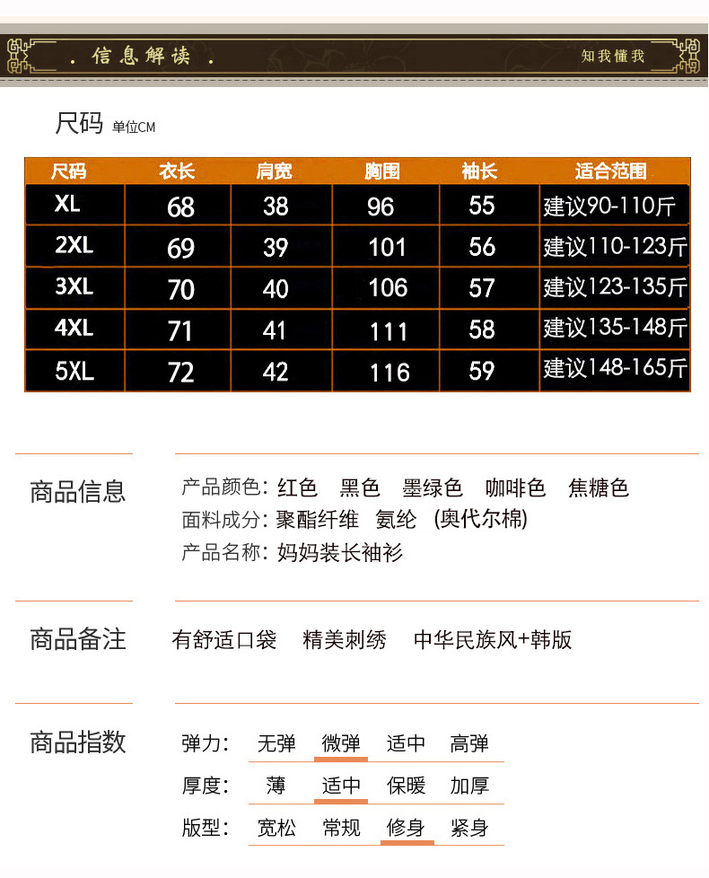 LZF秋冬新款妈妈装加绒打底衫40-50中年女装加厚长袖T恤