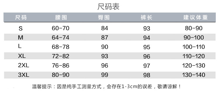 M水晶棉冬季棉裤女休闲外穿打底裤羽绒夹棉弹力保暖长裤