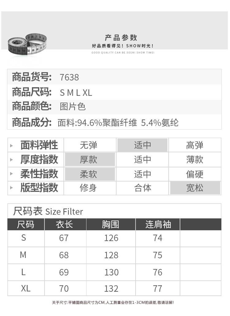 FX高领卫衣女新款秋冬装韩版金丝绒宽松加绒拼接假两件上衣7638