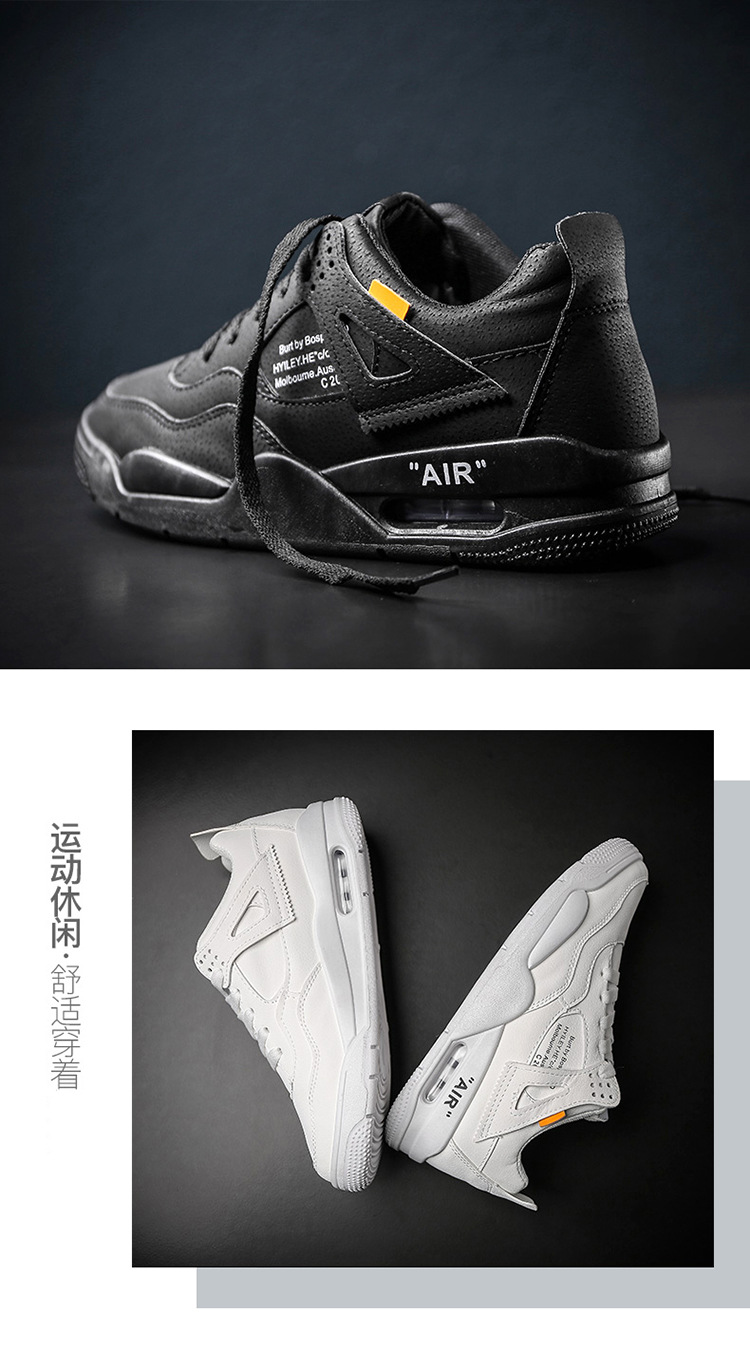 XP冬季新款男鞋潮流男士气垫鞋韩版休闲鞋学生跑步运动鞋子