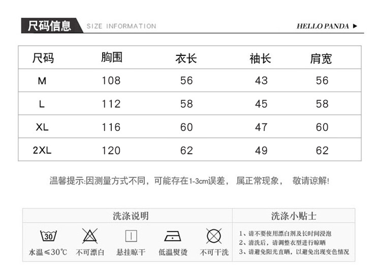 FX2019春季新款女装卫衣上衣体恤白色打底衫韩版外穿t恤女