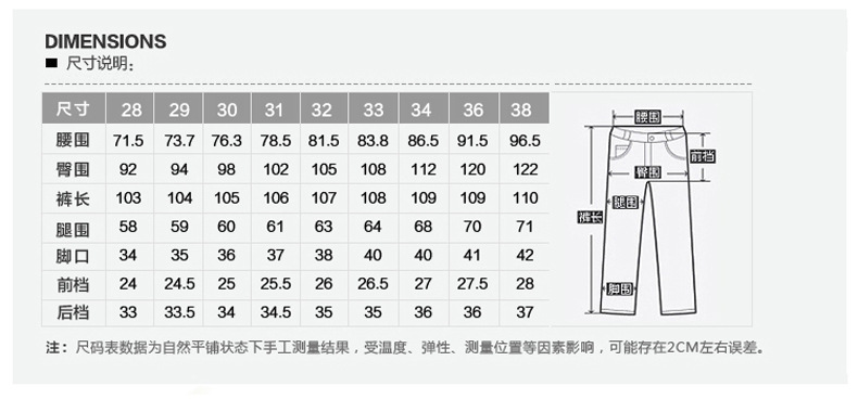 CS弹力牛仔裤男士直筒宽松大码休闲裤春夏季中年男装长裤子