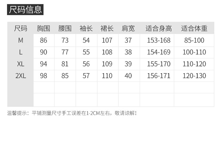 WNY新款女装阔太太过膝鱼尾裙配大衣的长裙子女装