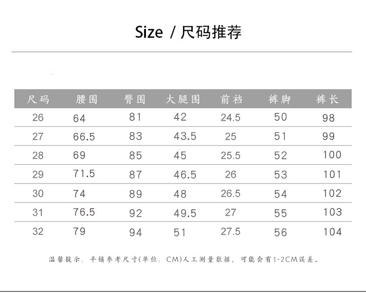 WM春装阔腿牛仔裤女高腰宽松直筒长裤时尚宽脚休闲女裤微喇