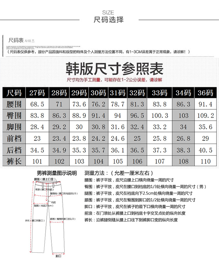 烟灰色男士弹力修身小脚牛仔裤中腰韩版潮男生裤子