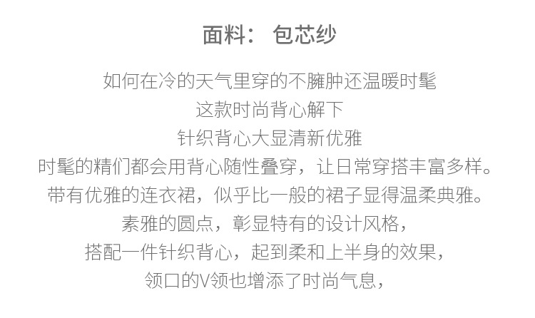 朵维思马甲针织衫2019春新款韩版背心无袖不规则V领打底衫毛衣女F5786