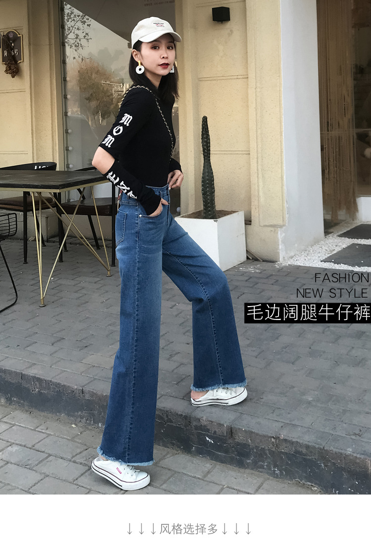 HG高腰牛仔裤女2019春夏季韩版新款黑色修身显瘦毛边阔腿裤牛仔长裤