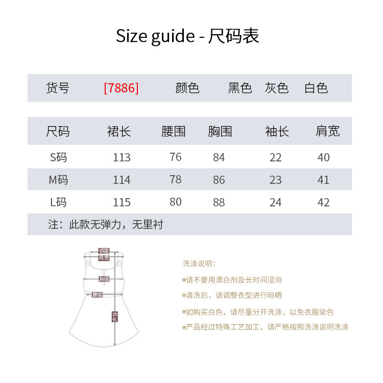 YE夏季T恤连衣裙圆点网纱不规则裙网红款 女装 2019春