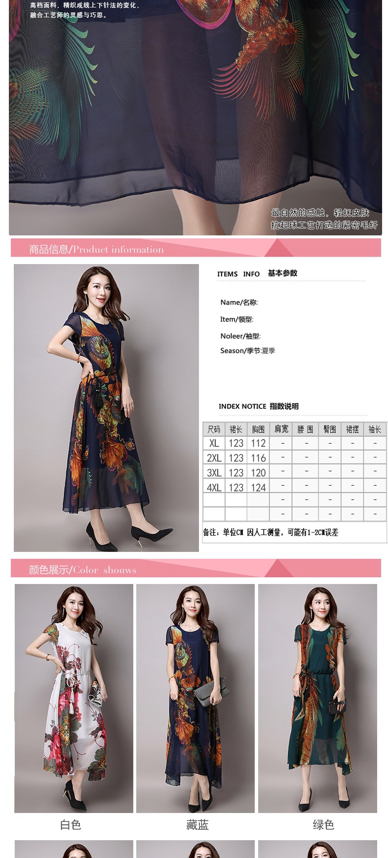 LZF2019夏季韩版女装连衣裙 修身显瘦长款雪纺连衣裙 时尚雪纺裙女