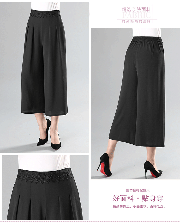LZF2019夏季新款中老年妈妈装休闲雪纺阔腿裤 女式纯色裤子