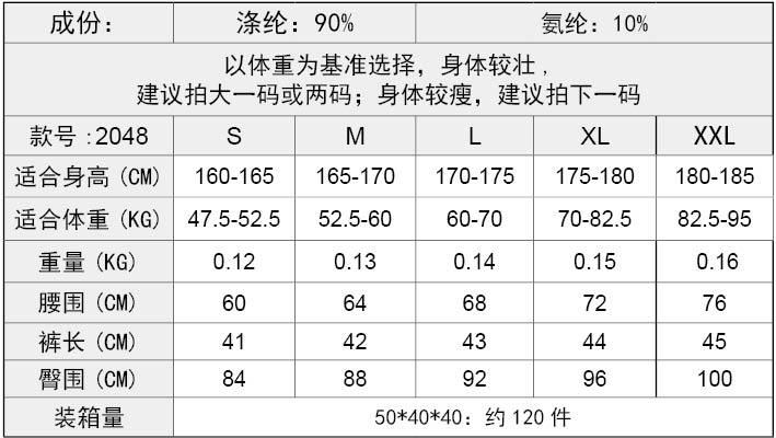 L女士高腰瑜伽短裤 斜口袋跑步训练运动 速干紧身弹力健身短裤2048