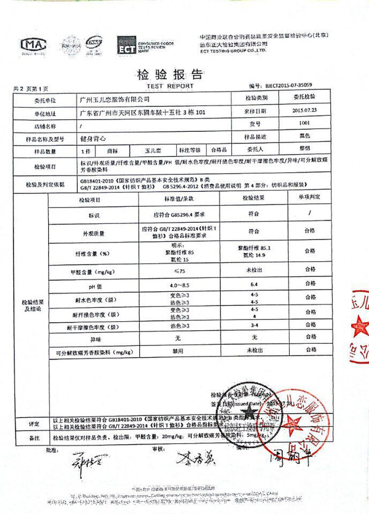 L男士紧身PRO 健身运动跑步训练服 短袖T恤 弹力速干衣短袖衫1018