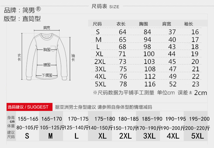 JJ棉质男式短袖t恤男士汗衫青年大码半袖体恤韩版外贸宽松男装