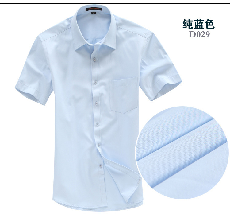 男式商务衬衫白色修身工作服职业装长袖衬衣纯色