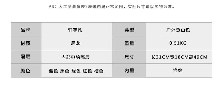 XY新款夏季USB充电包男士运动双肩包 女户外旅行背包