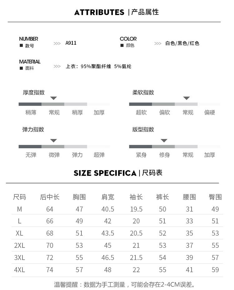 LQ2019新款薄T恤休闲纯色印花圆领套装青少年活动打底衫 潮流两件套