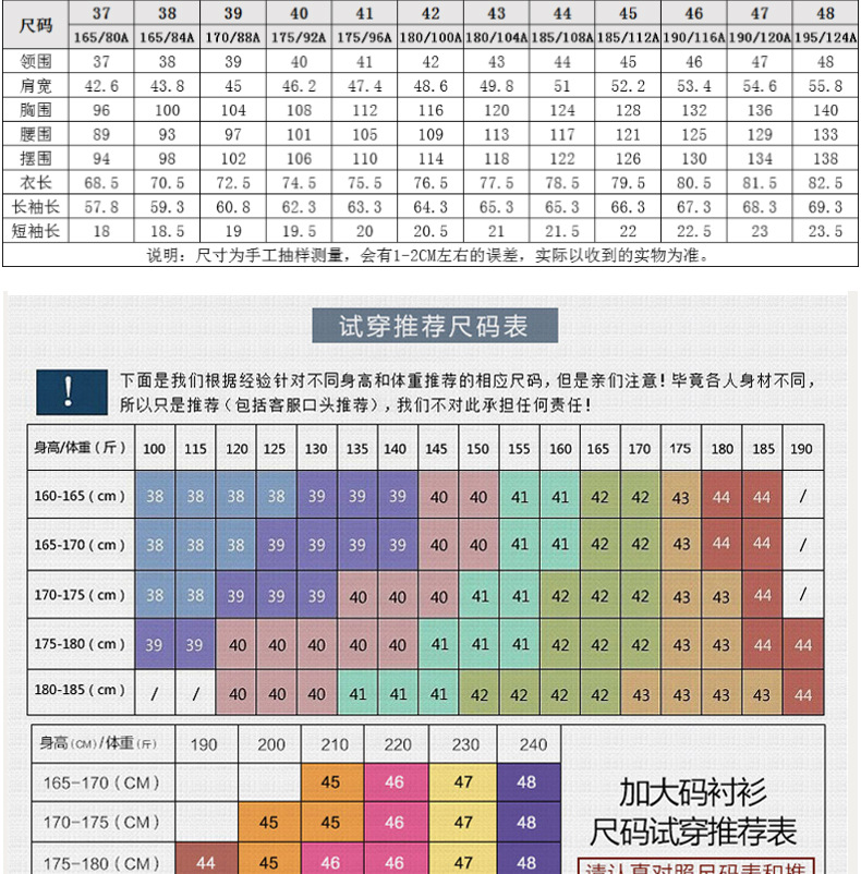 夏季白衬衫男工装商务休闲黑青年韩版潮流职业短袖衬衣