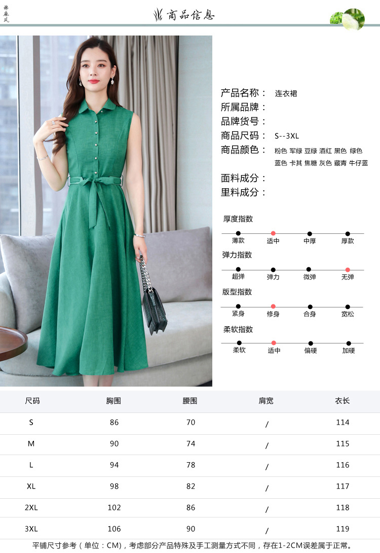 LR2019连衣裙夏季新款女装韩版显瘦棉麻大码中长款衬衫女长裙子