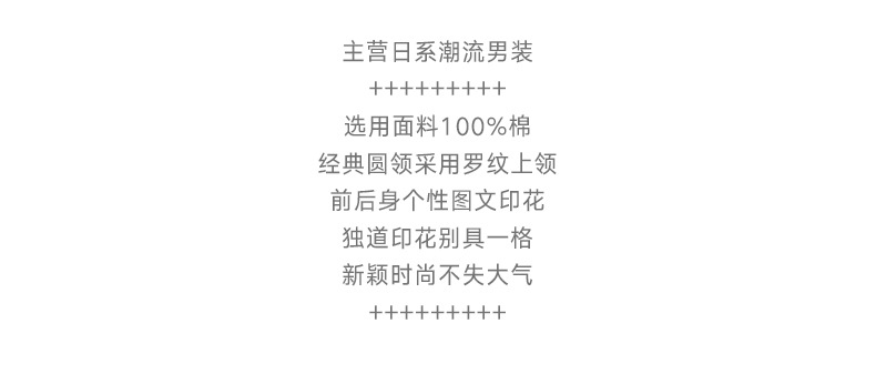 极度寒冷日系男装 2019夏季新款纯棉短袖t恤男oversize印花体恤