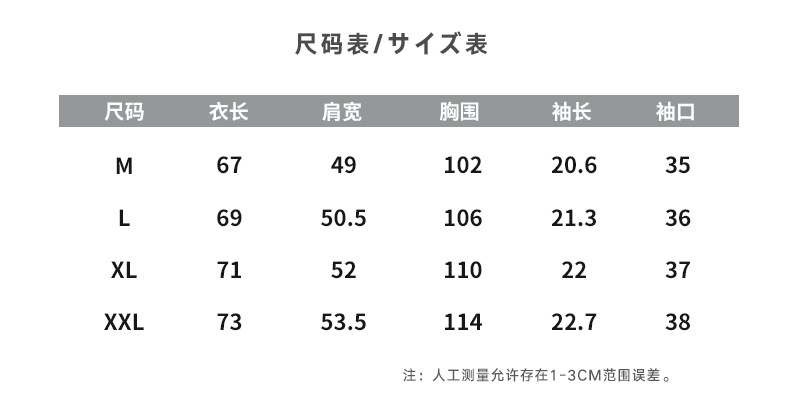 极度寒冷日系男装 2019夏季新款纯棉短袖t恤男oversize印花体恤