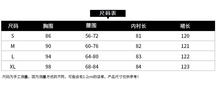 LR风碎花雪纺吊带连衣裙女荷叶边2019新款夏装高腰鱼尾裙中长款