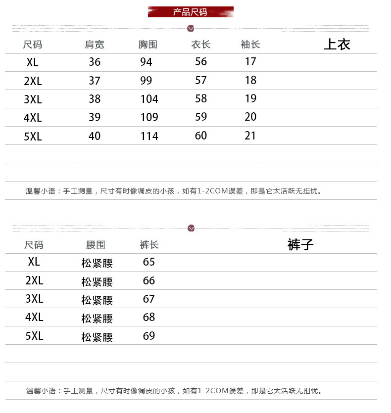 YY中老年妈妈夏装休闲运动两件套装40岁50中年女装夏季短袖上衣夏天