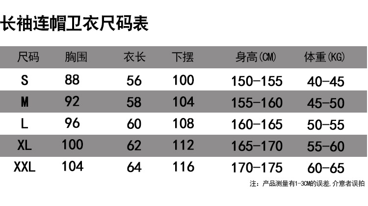 LX秋冬新款女长袖T恤卫衣薄透气健身训练运动长袖连帽卫衣6803