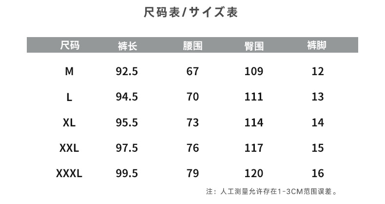 极度寒冷日系男装 2019秋季新款男式oversize抽绳束脚小脚休闲裤