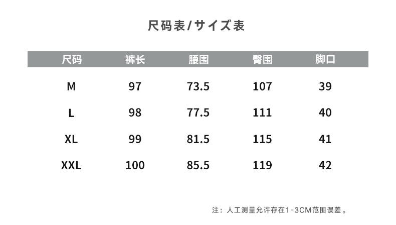 极度寒冷日系男装 2019秋季新品男式ins破洞猫须束脚小脚牛仔裤