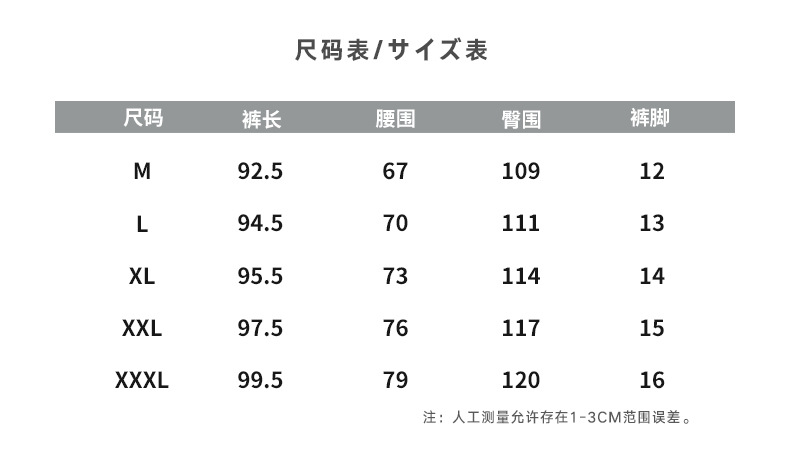 极度寒冷日系男装 休闲裤2019秋冬新品宽松纯色束脚哈伦运动裤子