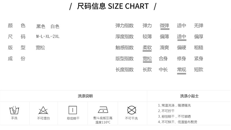 LR2019秋装新款女装T恤宽松学院风很仙的卫衣外套女