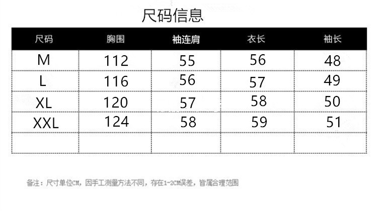 LR2019秋装新款女装T恤宽松学院风很仙的卫衣外套女