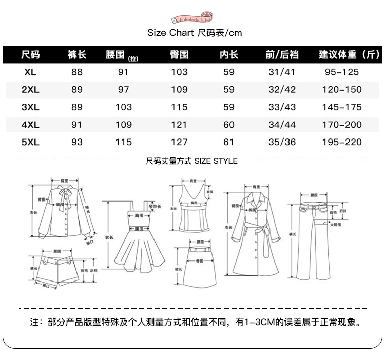 MXG大码女装秋装180斤胖mm特大码宽松格子毛呢阔腿裤