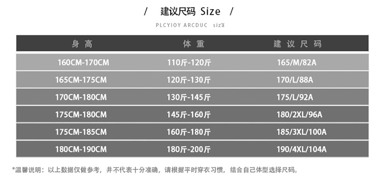 春秋长袖T恤圆领青年修身条纹打底衫体恤男士薄款小衫时尚T恤 潮