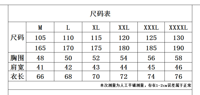 男式立领长袖t恤新款棉质男装春秋男士时尚青年长袖T恤