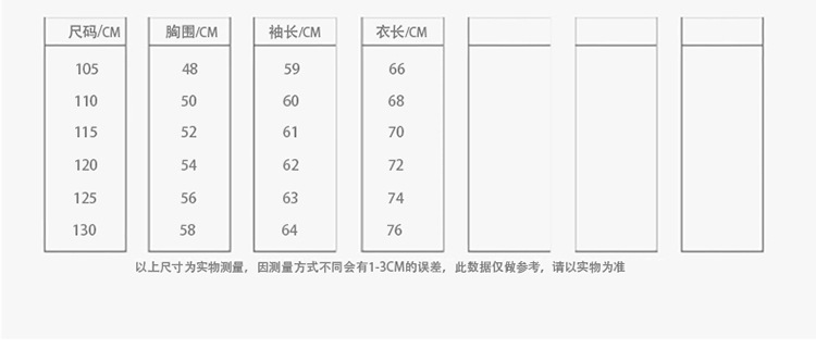 春秋长袖T恤圆领青年修身条纹打底衫体恤男士薄款小衫时尚T恤 潮