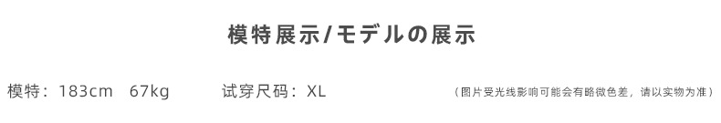 极度寒冷日系男装 2019秋季新款卫衣男ins字母绣花插肩袖上衣