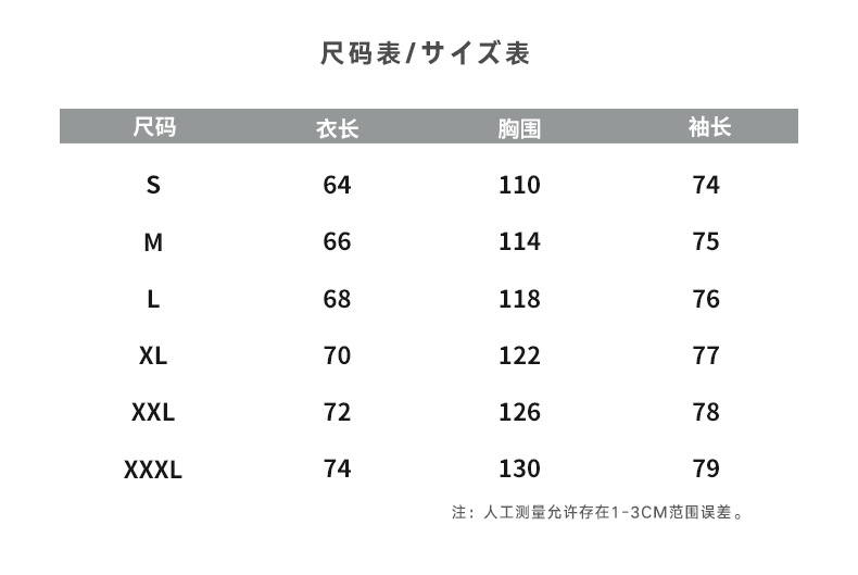 极度寒冷日系男装 2019秋季新款卫衣男ins字母绣花插肩袖上衣