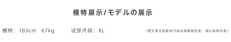 极度寒冷日系男装 衬衫男2019秋季新款格纹开衫翻领长袖衬衣外套