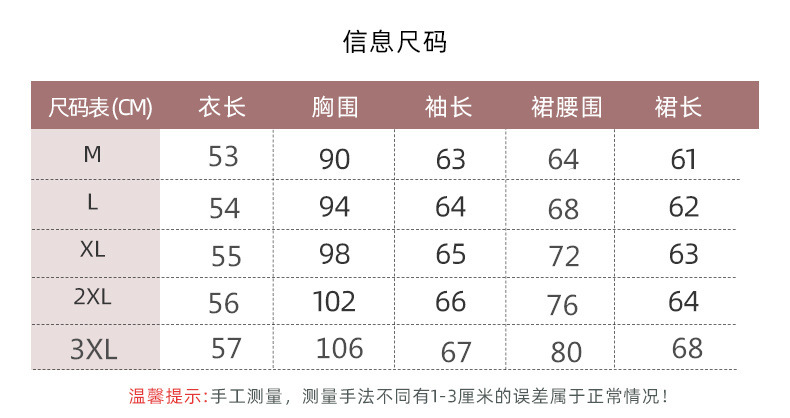 LR秋季新款时尚套装千鸟格针织长袖T恤包臀裙两件套女