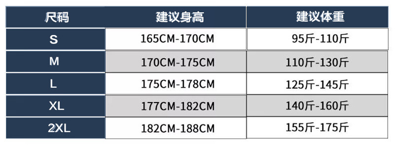 新款运动速干衣男长袖户外跑步休闲运动上衣篮球训练运动长袖