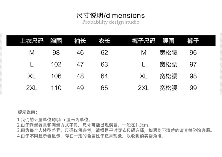 LR潮流舒适套装套裙2019秋季中长款长袖时尚百搭个性纯色套装潮