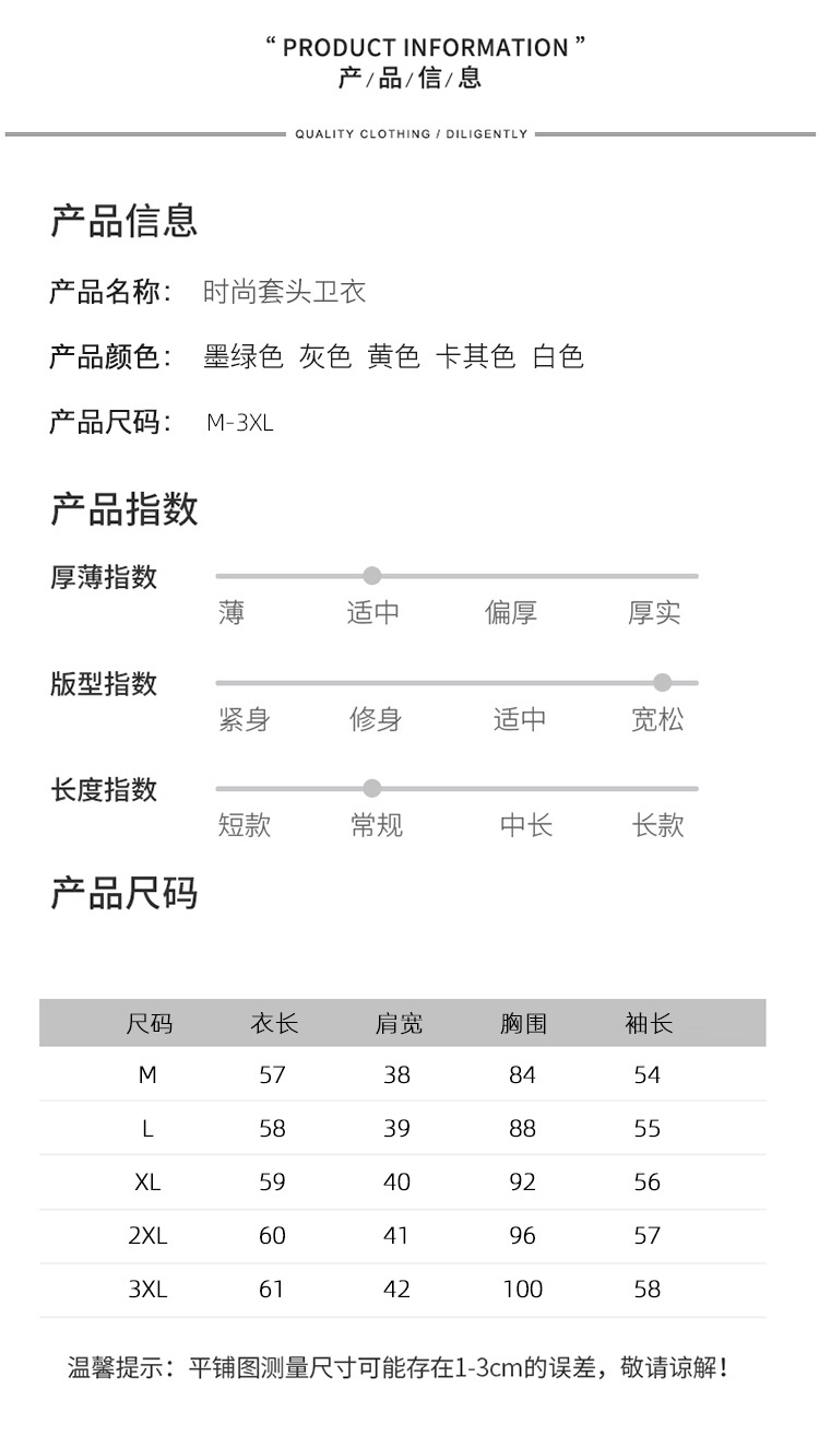 LR秋装新款中高领时尚修身纯色拉条打底衫